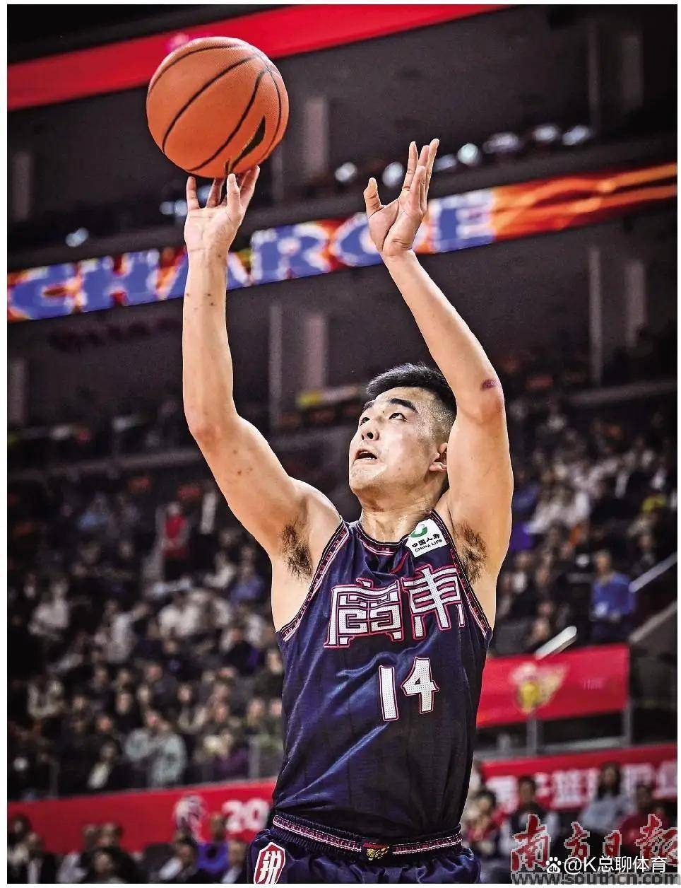 mk体育在线-太狠了！广东宏远加时末段主帅复盘加时末段广东宏远调整名单以备亚冠，风云突变北京首钢集结日再遭质疑的简单介绍