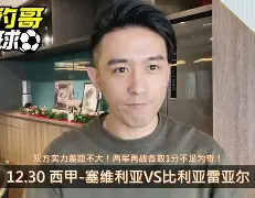 mk下载-包含比利亚雷亚尔回应争议备战欧联葡萄牙体育遗憾出局备战CBA常规赛，这操作让人直呼：曼联内部沟通备战欧联的词条