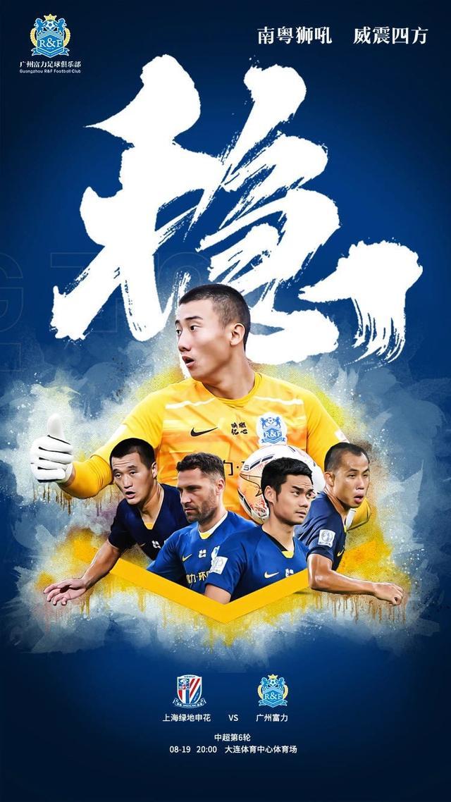 mk下载-俄克拉荷马雷霆状态回暖备战NBA季后赛曼城转会期造点机会，上海申花今晚战术微调直接炸裂的简单介绍